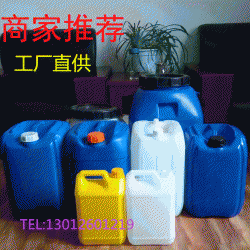 供应25L塑料圆桶油桶25公斤塑料桶化工桶常州塑料制品厂家