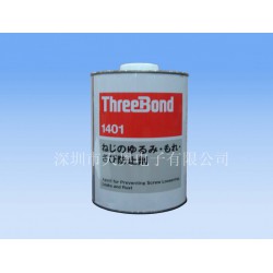 日本三键TB1401B/C/D防止剂