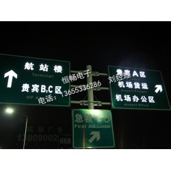 天津工程级反光道路标志牌|供应专业的发光标志