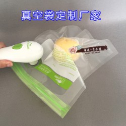 厂家订做网纹真空袋 水果蔬菜家用保鲜袋 可抽真空气阀纹路袋