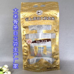 塑料大米包装袋 手提真空5KG/10斤五谷杂粮食品复合袋