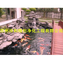 苏州提供*流的鱼池水处理水净化——鱼池水处理鱼池水净化喷泉