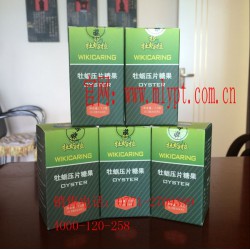 南宁拉牡蛎拉片效果：广西口碑好的宁拉牡蛎拉推*