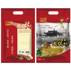 【搜罗万象】青州多种塑料包装袋++洗衣粉袋专业生产商++熟食包装袋定制//永凯