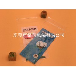 划算的贴骨袋生产厂家推*：江门贴骨袋