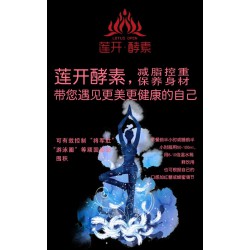 美体酵素品牌_专业的酵素与时生物供应