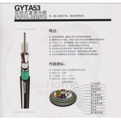 铜川西安GYT-48B1光缆|有品质的烽火通信光缆上哪买