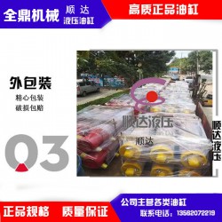 翻斗车油缸厂商代理：大量供应价格划算的翻斗车液压油缸