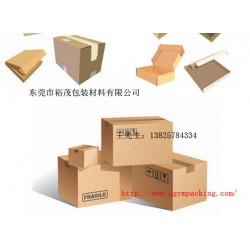 供应东莞整体式蜂窝纸箱,深圳环保优质蜂窝纸箱可定做