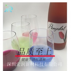 供应PET塑料酒杯，深圳塑料红酒杯