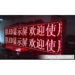 优质福建LED发光字品牌推*    |店面招牌厂家