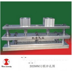 宜撕线点断刀模气动打孔机模具