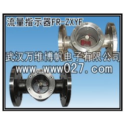 消防系统法兰式水流指示器FR-ZXYF 叶轮视镜