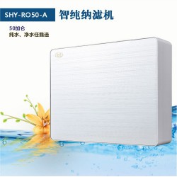 实惠的家用净水器推*：厂家批发净水器