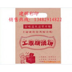 好用的土家烧饼纸袋——【荐】新品土家烧饼纸袋