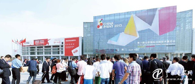 CHINA PRINT啟幕在即 亞洲最大印刷展綻放五月(圖1)