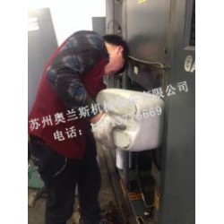 苏州奥兰斯---维修服务提供商  |张家港空压机维修