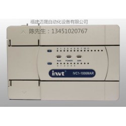 供应英威腾PLC可编程控制器全型号IVC1-1006MDR
