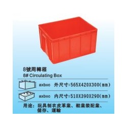 供应西乡塑胶箱、胶箱、周转箱厂家直销