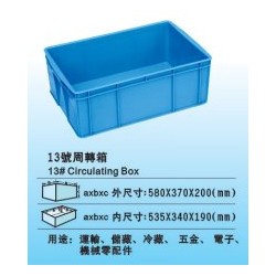 供应黄贝优质塑料箱、胶箱、周转箱厂家批发