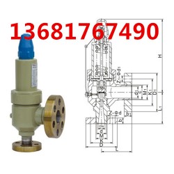 A41Y弹簧微启封闭式高压安全阀