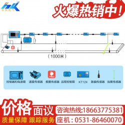 皮带保护装置井下皮带集控系统KTC158皮带集控系统