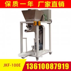 JKF-100E简易型阀口包装机（阀口袋改包、换包专用机型）