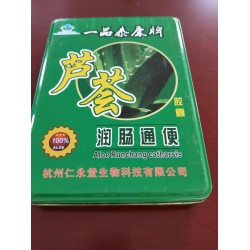 供应芦荟胶囊铁盒 *品铁盒专业定制