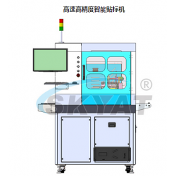 高端全自动高速贴标机