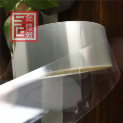 离型膜手机屏幕保护膜 超透明食品包装印刷胶带低价批发