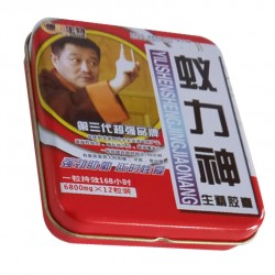 生精胶囊铁盒   铰链铁盒  *品礼盒