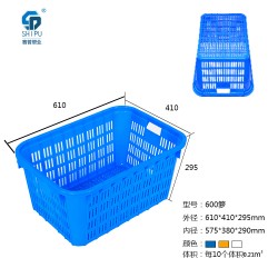 可重叠塑料储存箩重庆赛普塑业生产厂家