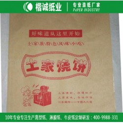 单面食品淋膜纸 楷诚全木浆淋膜纸厂家