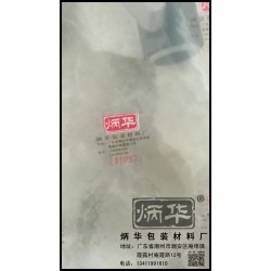 潮州炳华包装封纸质巧克力杯乳白EVA胶膜封口膜杯盖膜