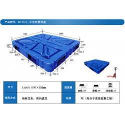 山东吹塑塑料托盘重型托盘载重量大吹塑托盘山东托盘