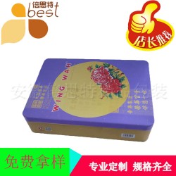 月饼tin box    烘焙月饼铁盒专业定制