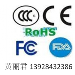 什么是FCC认证,FCC是什么测试