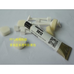 海绵与PP塑料相粘黏的胶水(adhesive)