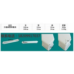 新疆地区100x10X10cm格栅护坡塑料模具找劲强