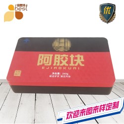 阿胶块铁盒    阿胶糕金属盒   阿胶*品包装盒定制