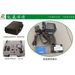 东莞樟木头手持式高解像喷印机M-11*品质