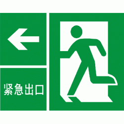 安全警示标签