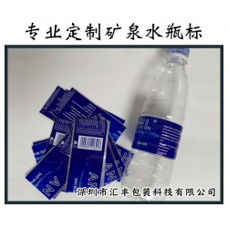 广东省矿泉水标签供货商