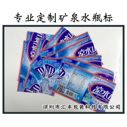 生产热收缩膜标签，瓶标，水标