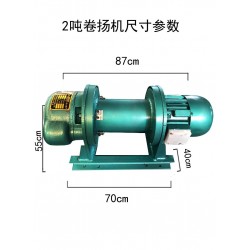 防爆卷扬机组成部分及吨位