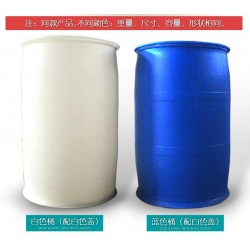 禹城200L塑料桶多次重复使用多种化学危险品