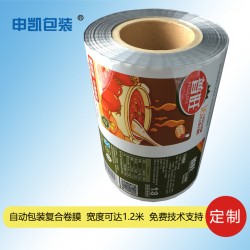 番茄酱酱料包装卷膜 食品调味专用卷膜