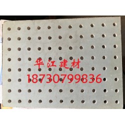 3mm5mm方孔穿孔吸音石膏板价格