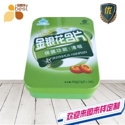 含片铁盒  金银花糖金属盒  *食品包装盒定制