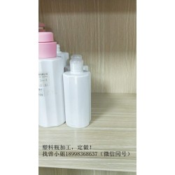 150ml化妆品瓶/PET包装瓶加工定制/现货批发